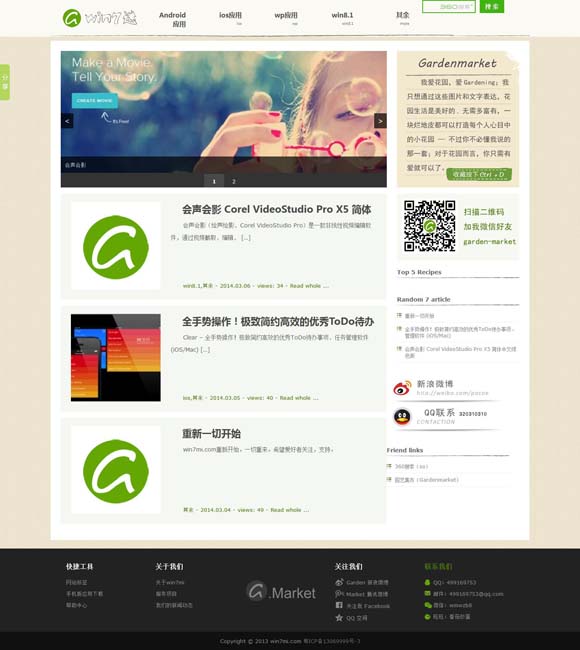 今天3d彩吧图库第四版第177期 从舞台到大银幕 《只此青绿》主创讲述如何舞绘“千里江山图”